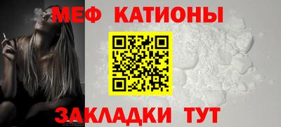 МДМА Нальчик