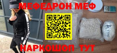 МДМА Нальчик