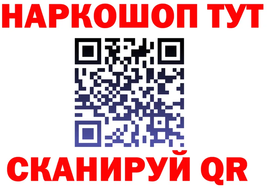 Конопля OG Kush ССЫЛКА darknet MEGA Хабаровск