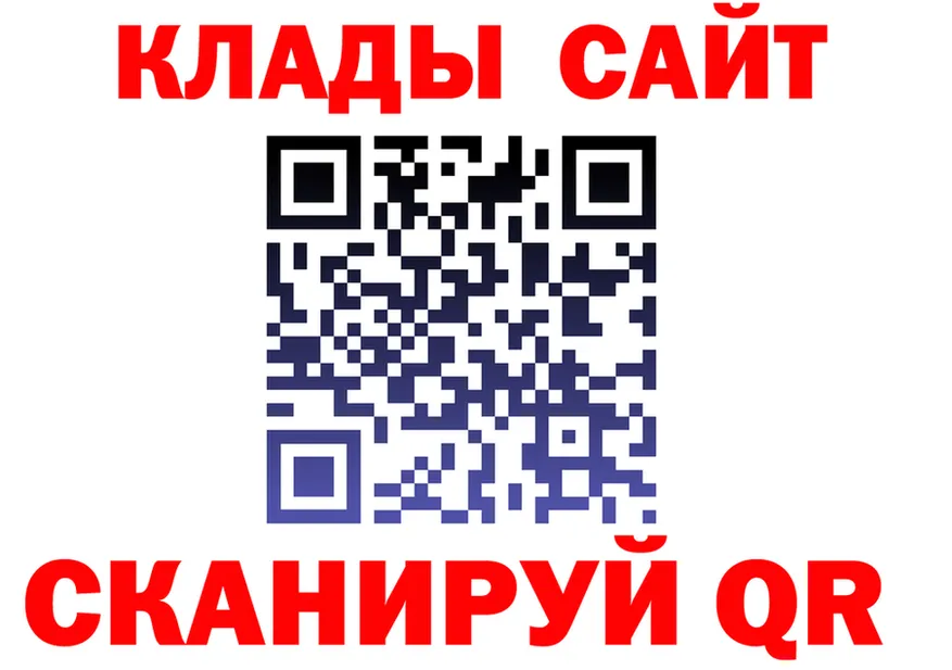 МДМА VHQ ссылка shop hydra Хабаровск
