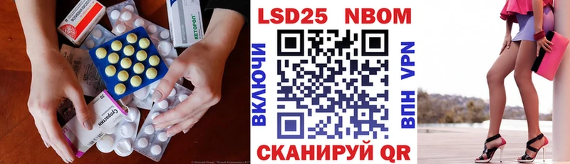 Лсд 25 экстази кислота  Хабаровск 