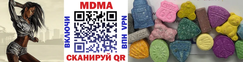МДМА Molly  Хабаровск 