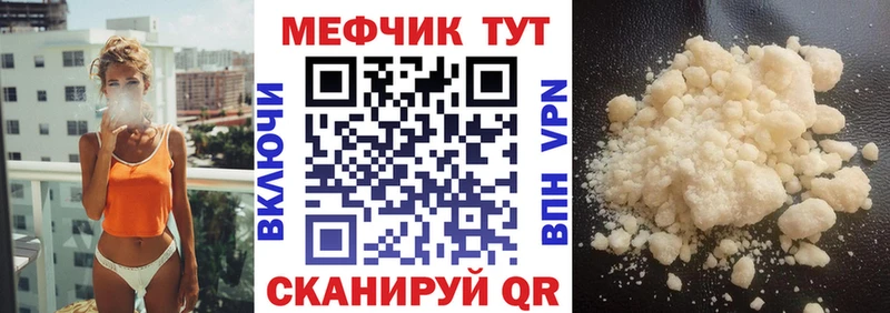 МЯУ-МЯУ мука  Хабаровск 