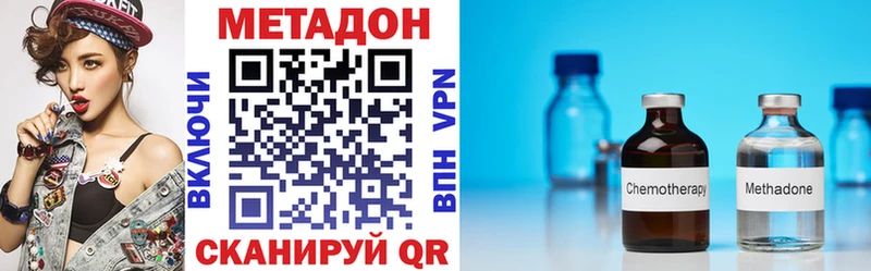 МЕТАДОН мёд  shop телеграм  Хабаровск 