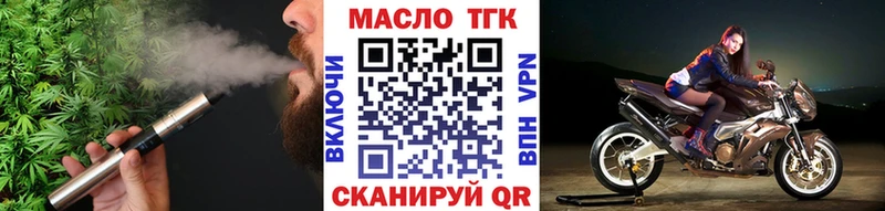 хочу   Хабаровск  ТГК Wax 