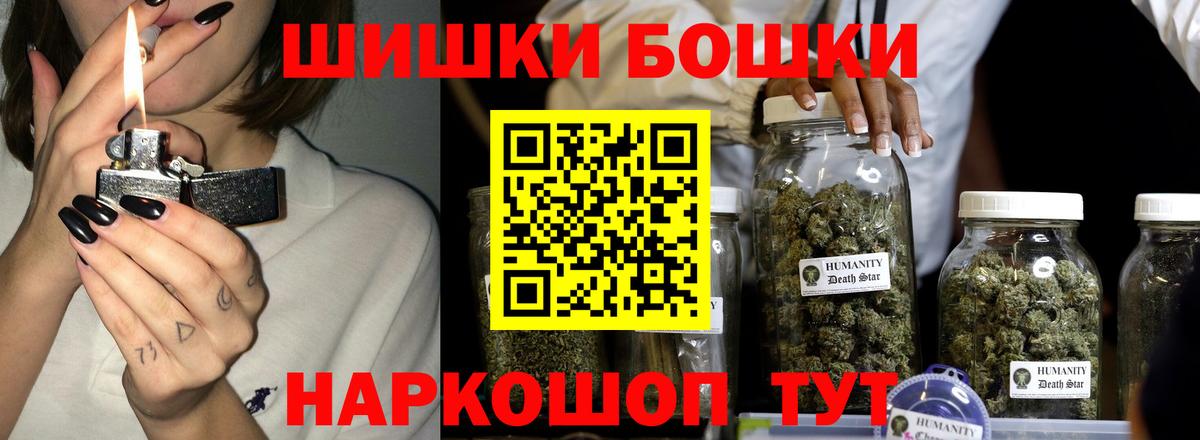 Шишки марихуана THC 21%  Вход с VPN  Марихуана Bruce Banner  Хабаровск 